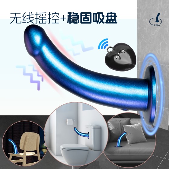 仿真阳具充电防水震动阳具